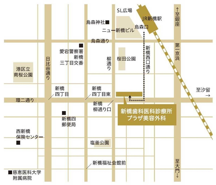 JR新橋駅 徒歩3分 新橋プラザビル2F