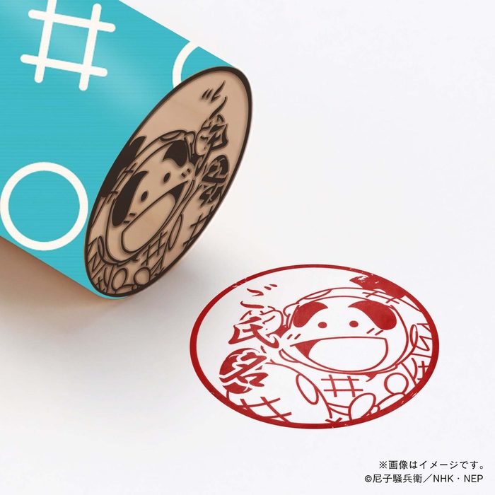 【忍たま乱太郎】 1年生・福富しんべヱ ・丸印18mm