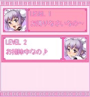 「上海☆娘 りらメイド編」 ゲーム画面1