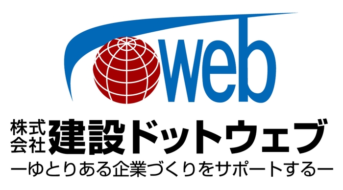 建設ドットウェブ ロゴ