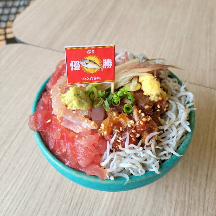 地魚なめろうとタタキ愛盛り丼