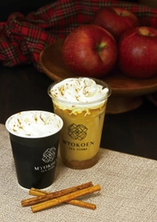 心も体も温まる贅沢な“～シナモン香る～りんごのほうじ茶ラテ” 名古屋のお茶専門店「MYOKOEN TEA STORE」から 冬季限定の新作登場
