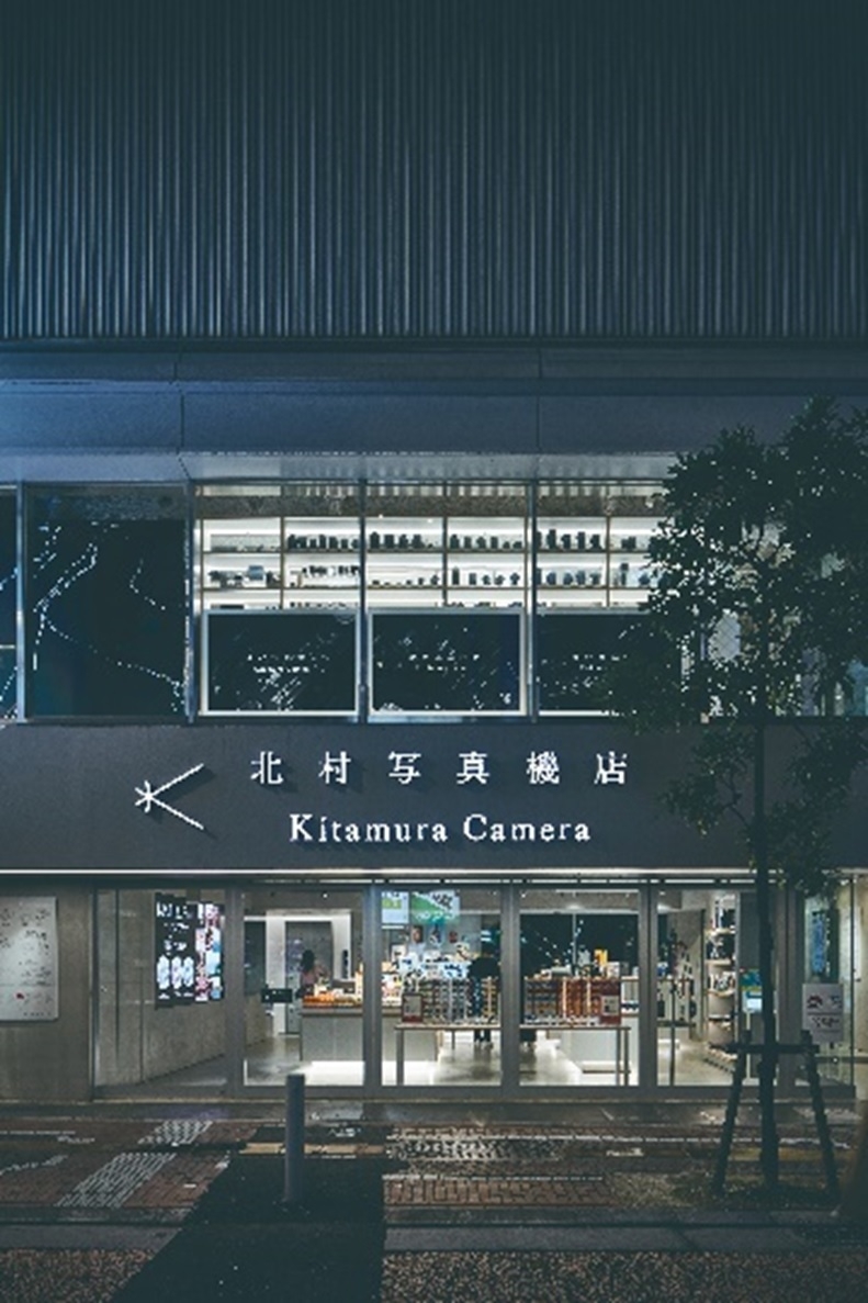 新宿 北村写真機店 (C)Jun UDAGAWA
