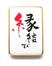 ◆PINS FACTORY（ピンズファクトリー）◆　小さくて配りやすいPRツール！★ピンズは“イメージ戦略”に有効なアイテムです