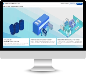 AGC株式会社に聞く“フッ素系洗浄剤の現在と未来”　 環境負荷低減を叶える次世代型洗浄剤の オリジナルWebコンテンツを公開