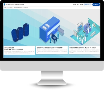 AGC株式会社に聞く“フッ素系洗浄剤の現在と未来”　 環境負荷低減を叶える次世代型洗浄剤の オリジナルWebコンテンツを公開