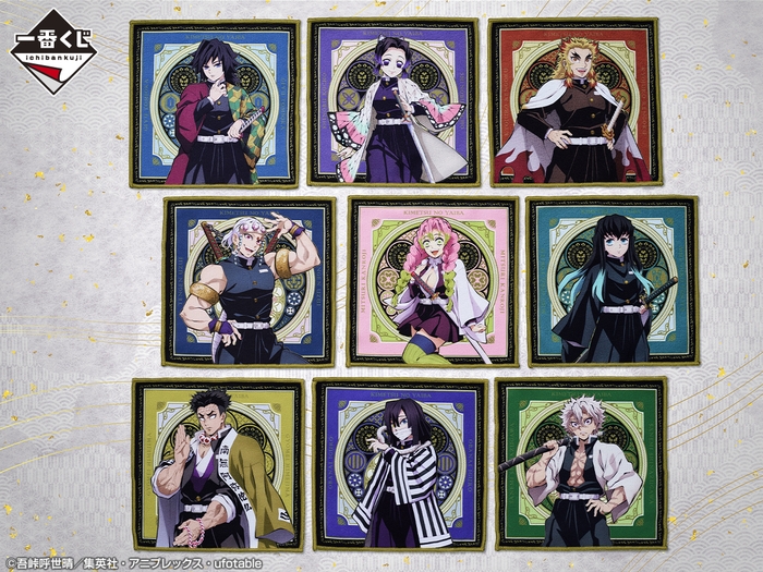 E賞：ハンドタオル(イメージ2)