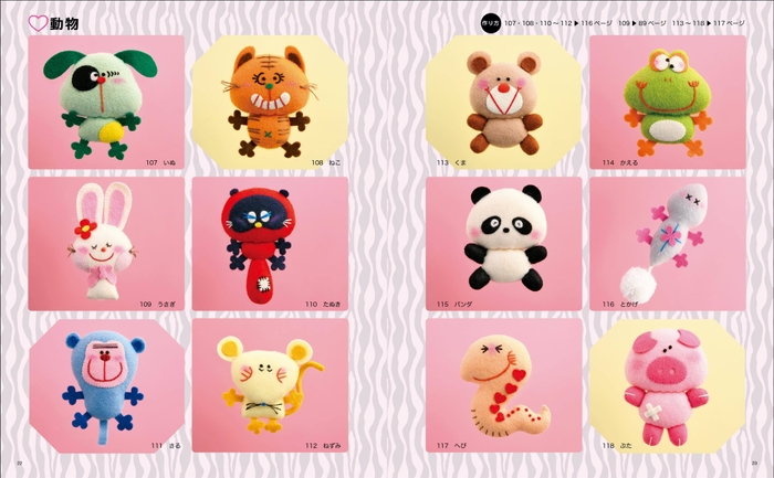 おとぼけ顔がかわいい動物たち!