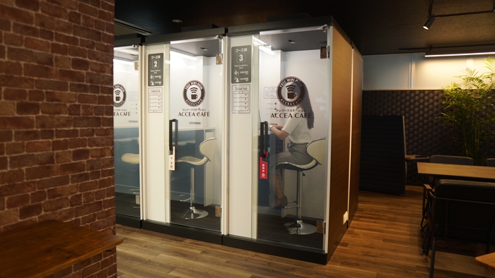 アクセアカフェ利用イメージ