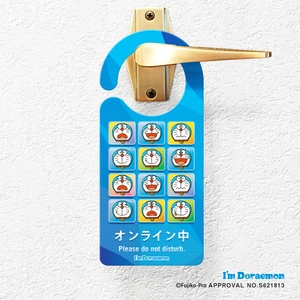 『アイムドラえもん』のドアノブプレートが1月23日(日)に発売！ ドアノブプレート専門ブランド「Door Sign Shop」から新登場