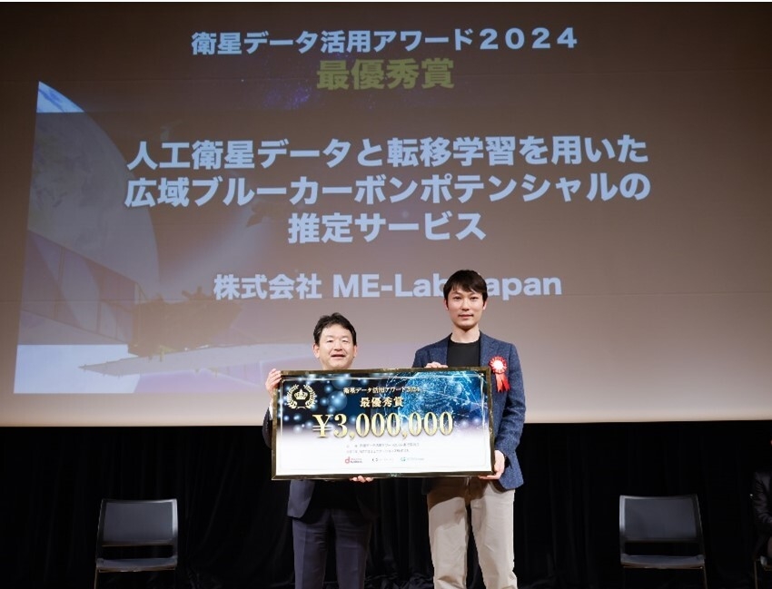 <受賞時の様子>01