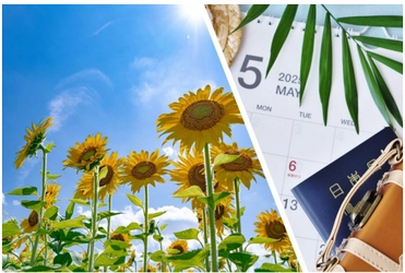 ゴールデンウィークVS夏休み！  旅行によく行くのはどっち？ ～調査結果を阪急交通社が公開～