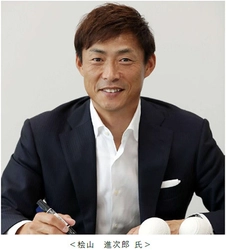 日刊スポーツ×甲子園歴史館 特別企画 タイガースOB桧山進次郎氏によるトークショーを 7月13日（日）に開催！