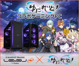 ゲーミングPC LEVEL∞、「ゆにれいど！」 ZWEI（ツヴァイ） ハーフアニバーサリー記念キャンペーンとして、5,000円OFF WEBクーポンを配布 さらに、購入者特典のオリジナルステッカー、システムボイス追加
