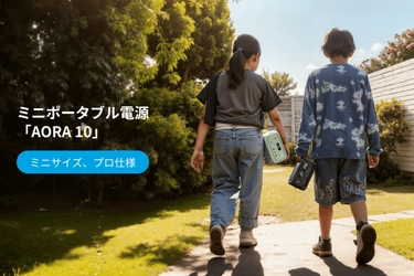 BLUETTI史上最小サイズの ポータブル電源「AORA 10」新登場 ～ミニサイズ、プロ仕様～
