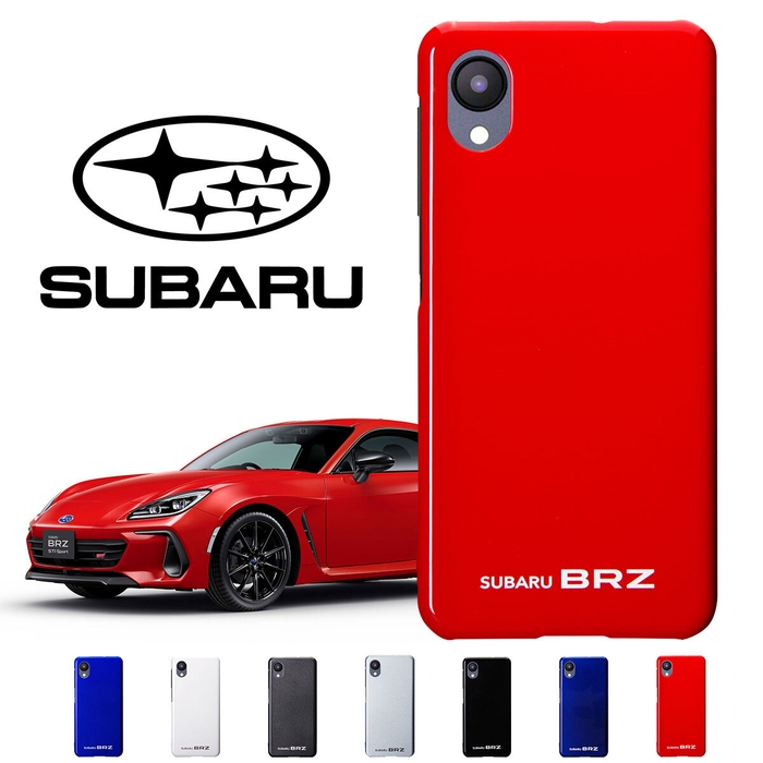 BRZカラーのスマートフォンケース