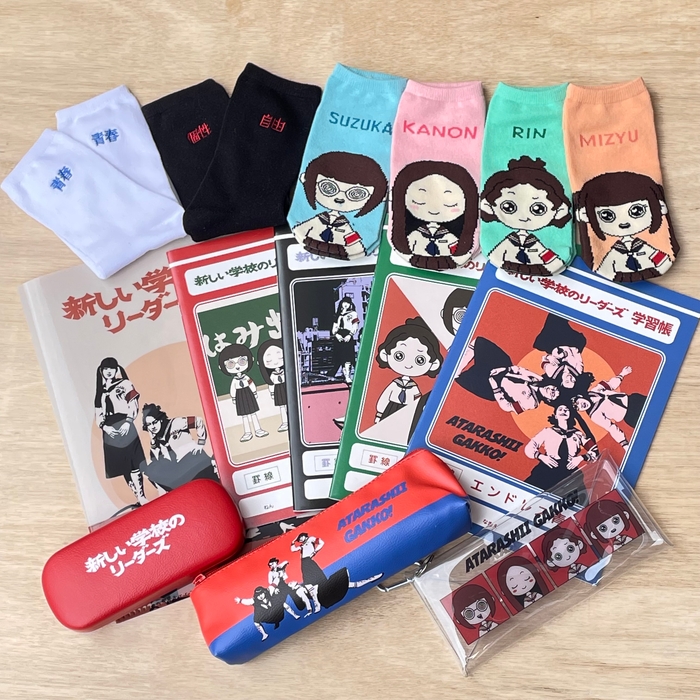 全ラインナップ(14アイテム)