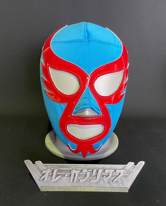 「オレ・カブリマス」使用イメージ