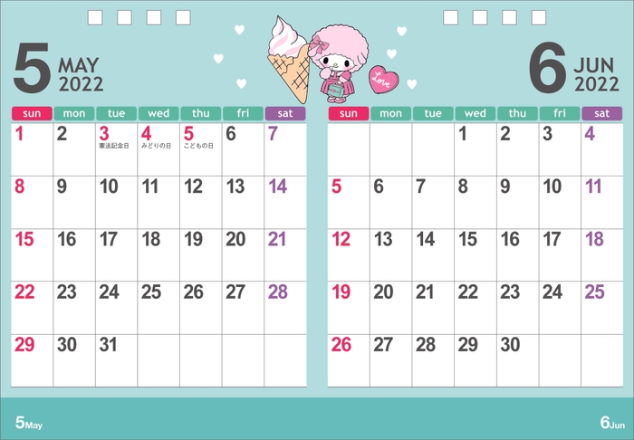 卓上カレンダー 見本