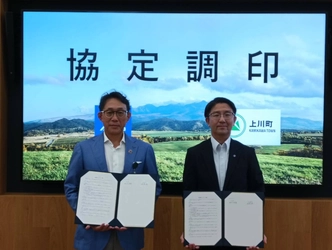 ミズノ株式会社と“未来共創パートナーシップ協定” を締結、共創による社会課題解決へ