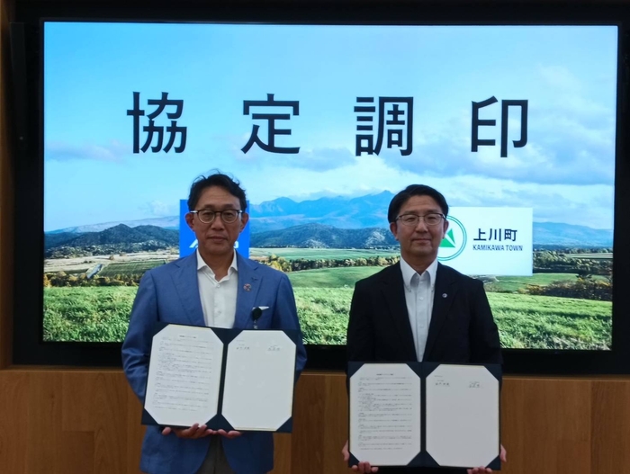 パートナーシップ協定調印式写真