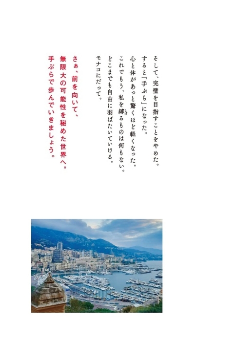 中ページ3