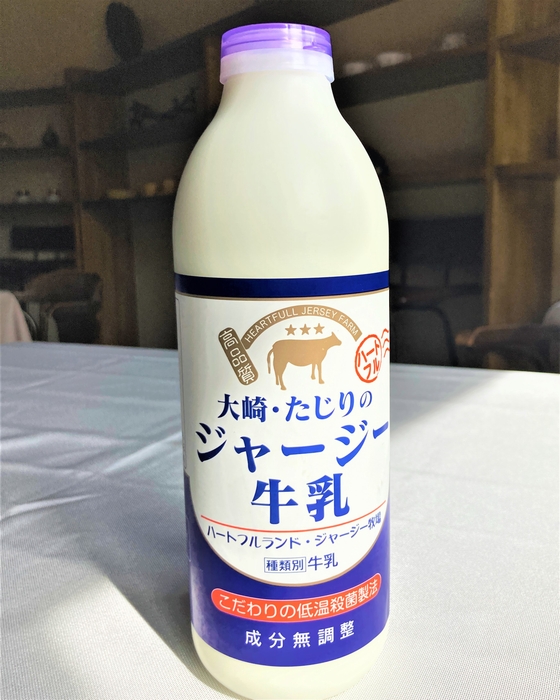 大崎・たじりのジャージー牛乳