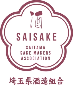 1合缶(アルミ缶)で埼玉の地酒を呑み比べて楽しむ 「埼玉地酒呑み比べセット 2022」発売　 呑み比べセット完成披露試飲会も川越 小江戸蔵里にて開催