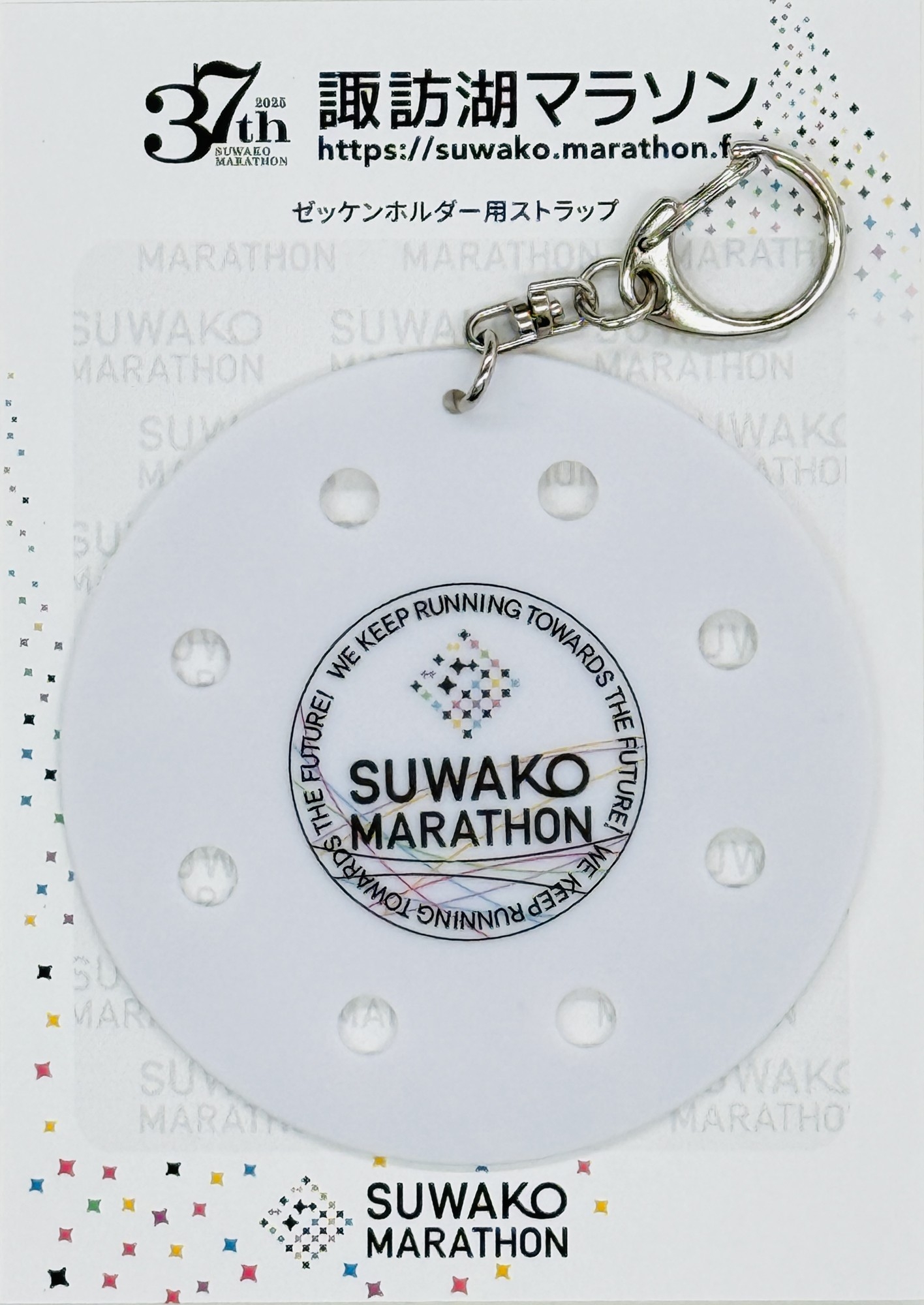 専用ホルダー