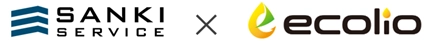 株式会社三機サービス、 株式会社エコリオとメンテナンス契約締結