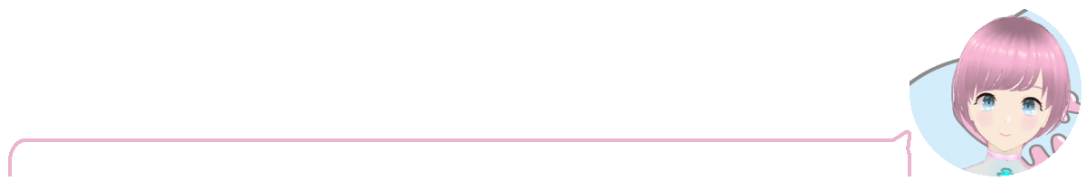 パーフェクトワールドトーキョー、バーチャルレポーターのセカイです!