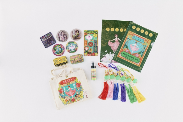 台湾レトロなデザインの明星花露水