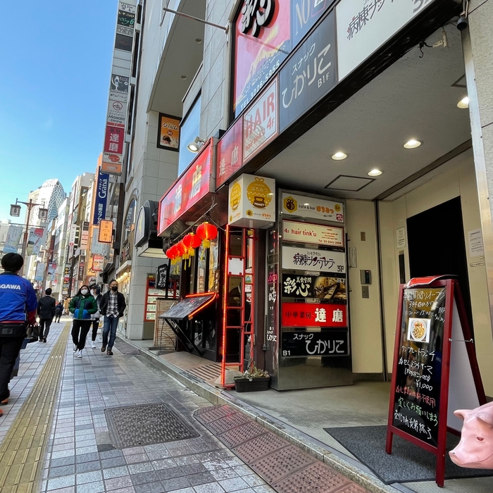 店舗外観　
