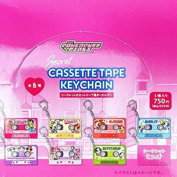 パワパフカセットテープキーホルダー