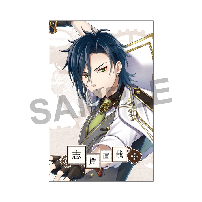 ●付属カード(志賀直哉)