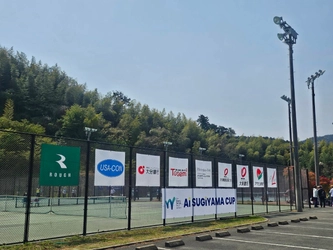 国際ジュニアテニス大会「Ai SUGiYAMA CUP in Kyushu」　 福岡県宗像市 グローバルアリーナで4月20日(日)まで開催