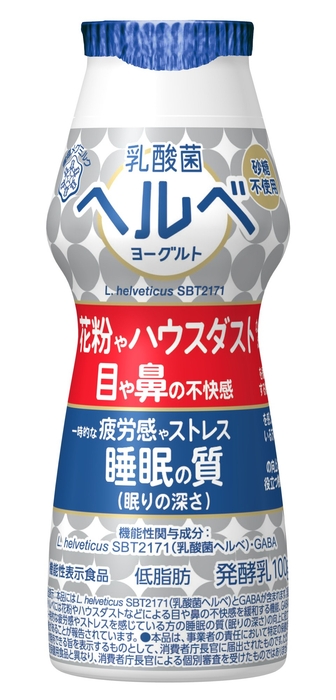 乳酸菌ヘルベヨーグルトドリンクタイプ