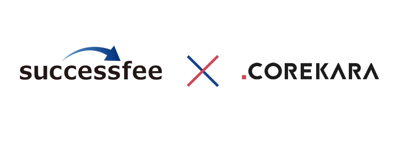 パートナー契約締結