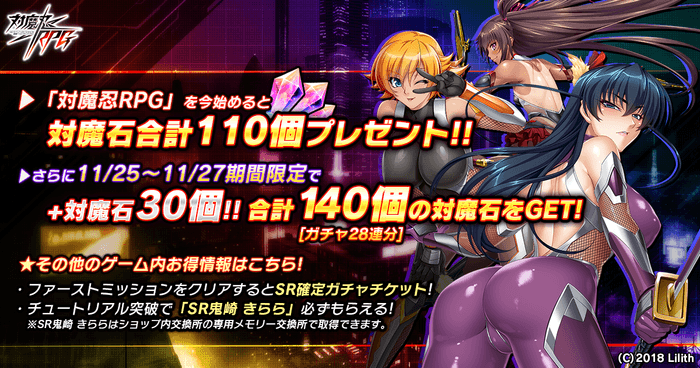 感謝御礼プレゼント