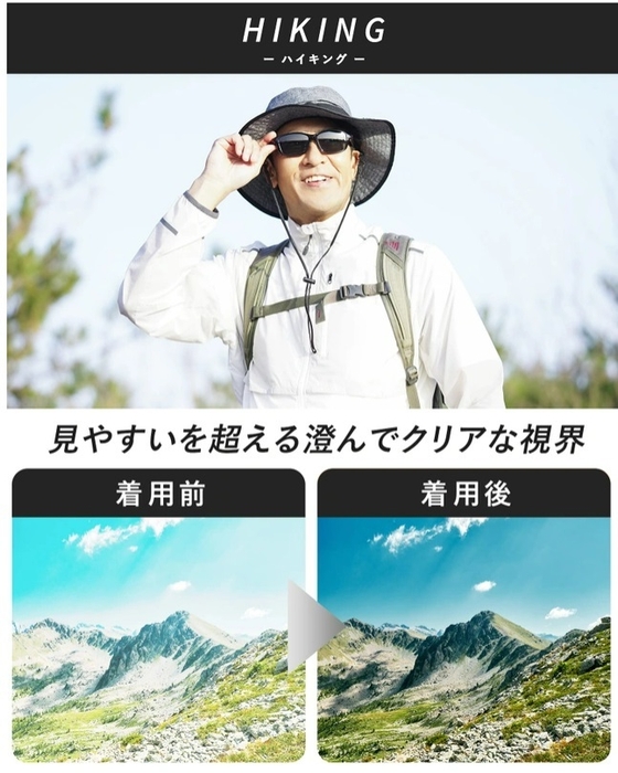 着用シーン ハイキング