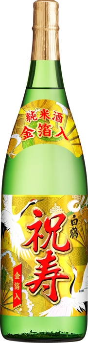 上撰 白鶴 純米酒 祝寿 金箔入 1.8L(瓶)