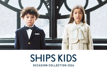 【 SHIPS KIDS 】 お子さまの「ハレの日」を彩る、2026年度オケージョンコレクションのご紹介