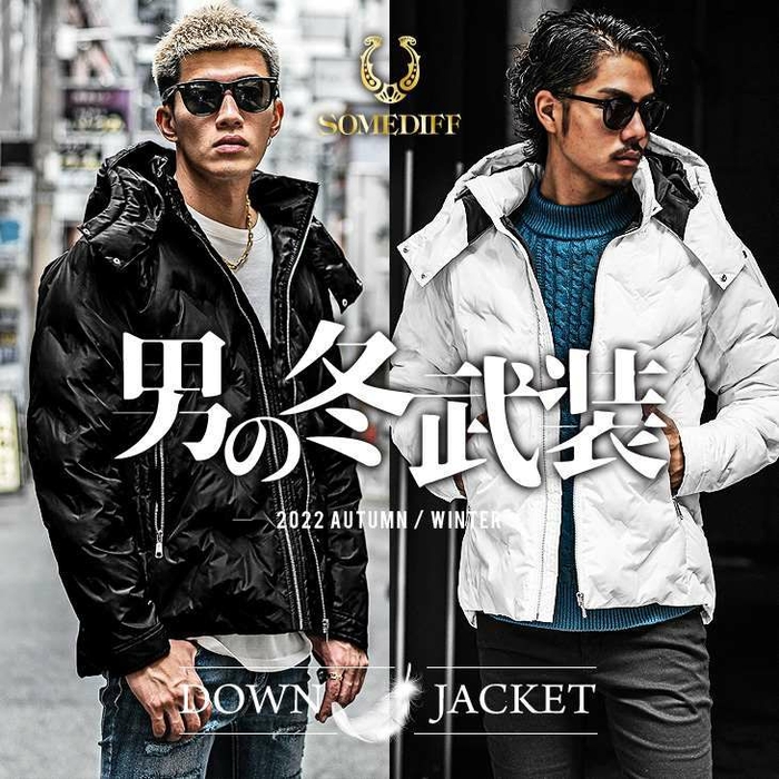 SOMEDIFF/サムディフ シームレス中綿ダウンジャケット