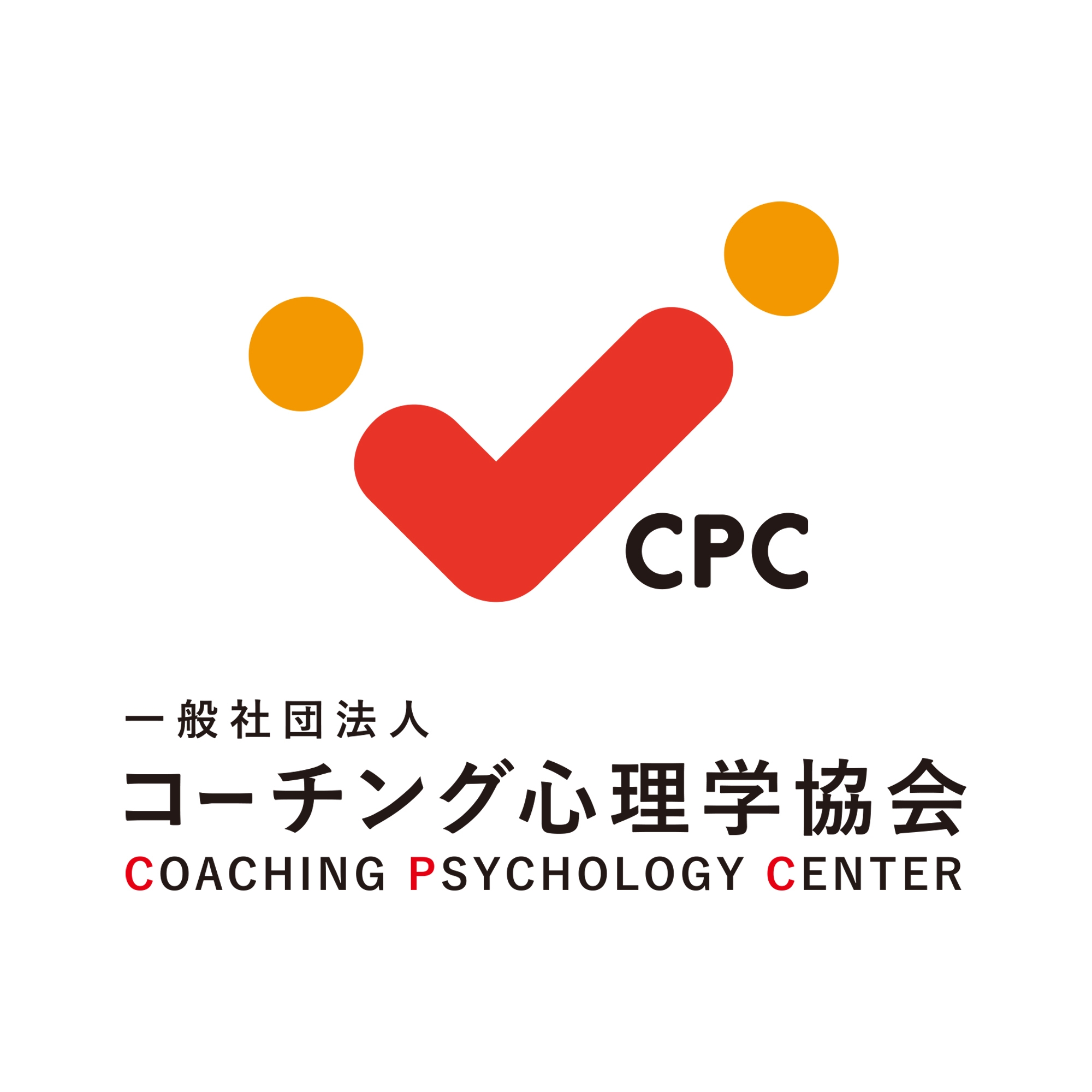 コーチング心理学協会ロゴ