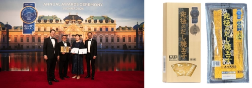 「究極のだし焼玉子」、ウィーンで金賞に輝く　 丸ごとずっしり届けたい、江戸前の味と確かな品質