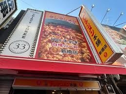 新橋駅徒歩1分、好立地!!