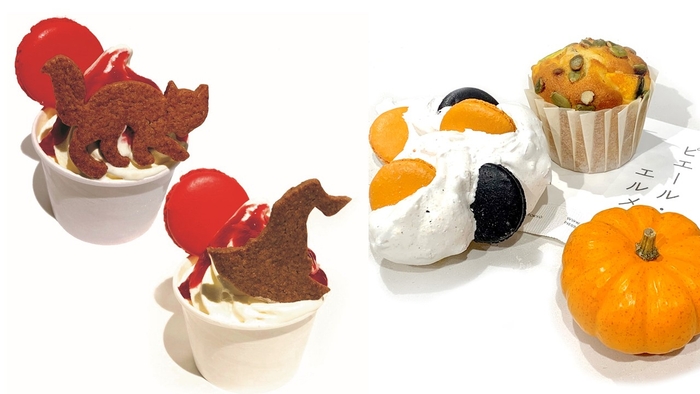 左からローズラズベリーのソフトクリーム ハロウィン限定バージョン 600円(税抜)オレンジのメレンゲ 300円(税抜)パンプキンマフィン 350円(税抜)