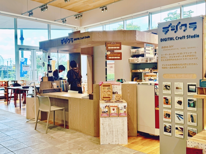デジタルクラフトスタジオ グッデイ姪浜店