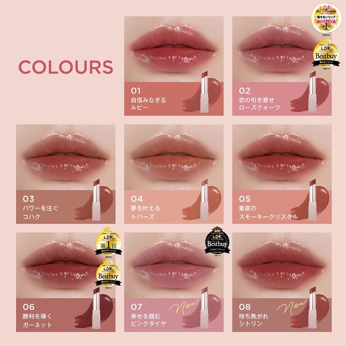 全8色カラー展開