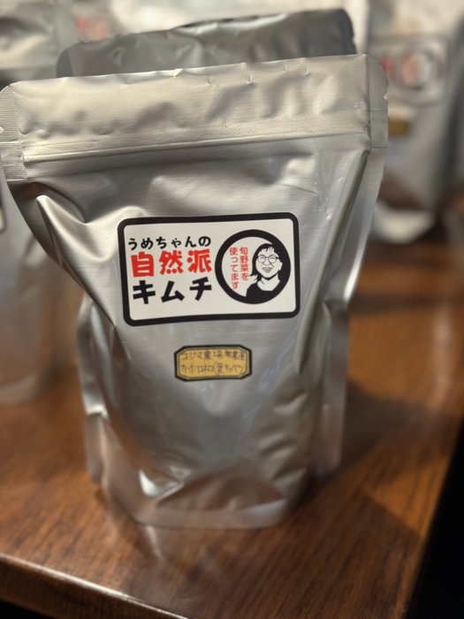 アルミのパックにて配送